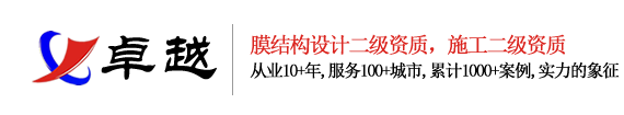 膜结构logo